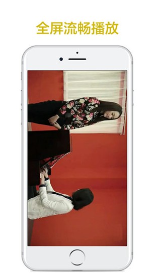 跟我学唱歌app