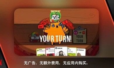爆炸猫