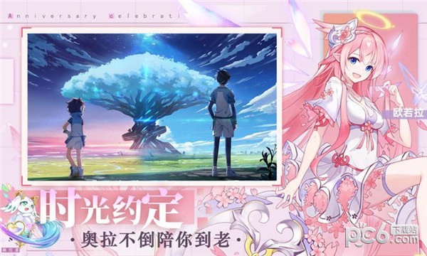 奥拉星冬幕节