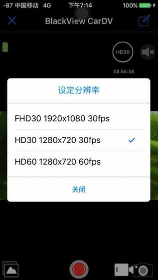 凌度行车助手app