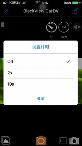 凌度行车助手app