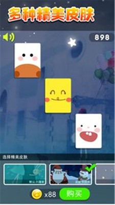 钢琴节奏大师