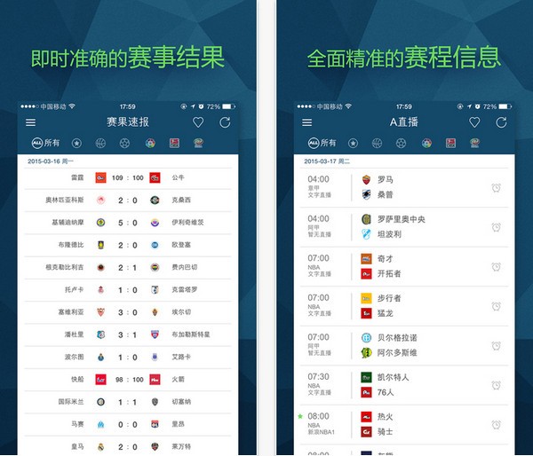 A直播app