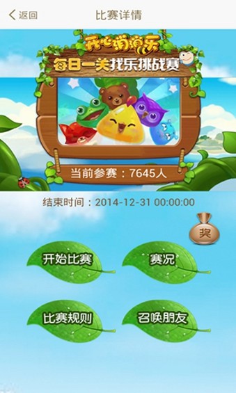 找乐助手ios版