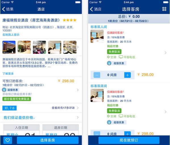 Booking.com app
