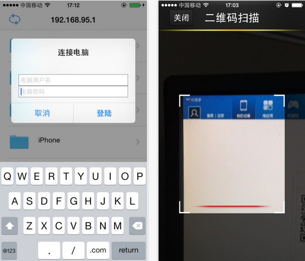 百度连接助手app