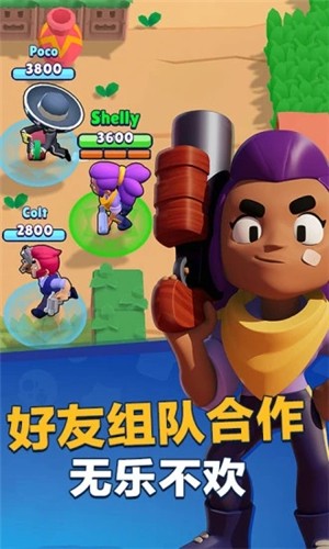荒野乱斗辅助ios