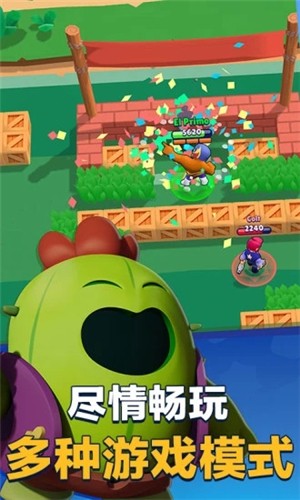 荒野乱斗辅助ios