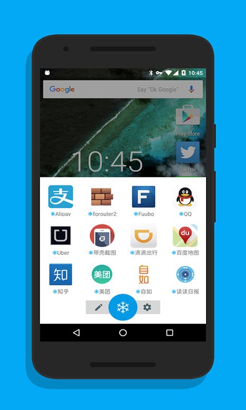 游戏隐藏大师app
