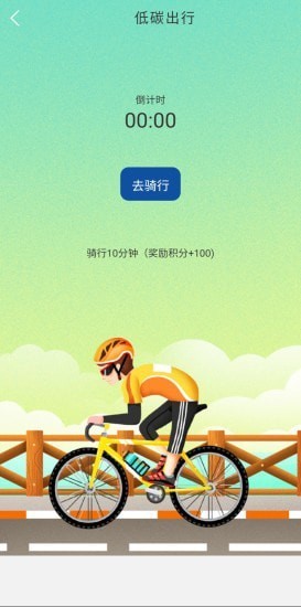 龙石猜歌红包版