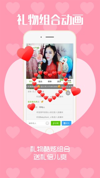 蒙面歌王app