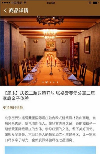 七星酒窝app苹果版