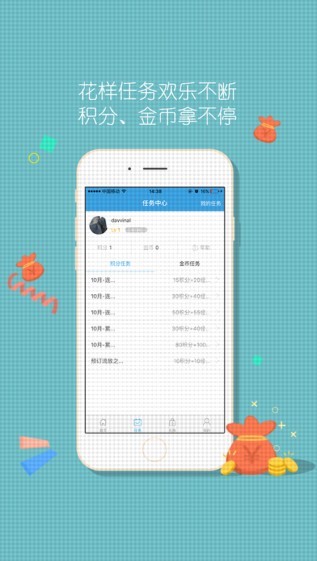 多玩游戏特权app