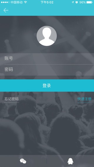 西瓜虫app