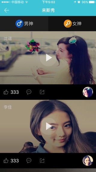 西瓜虫app