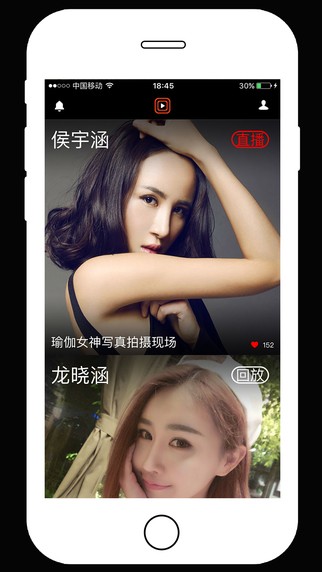 颜值TV app
