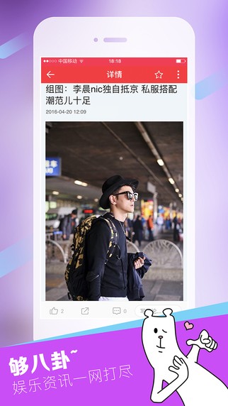 全民娱乐app