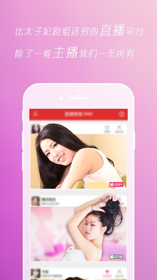 海马秀app