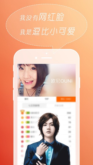 海马秀app