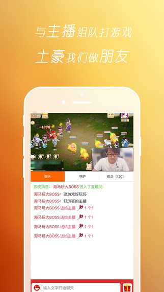 海马秀app