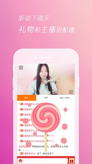 海马秀app
