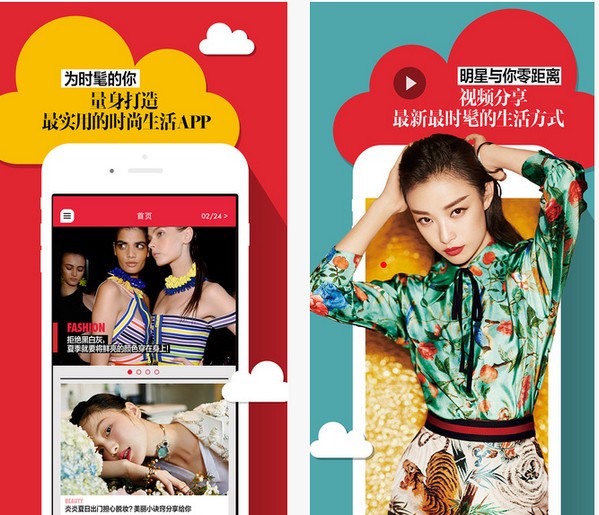 悦己SELF app