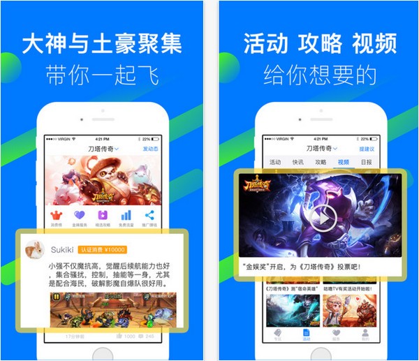 丸子手游app