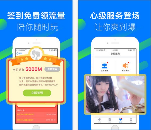 丸子手游app