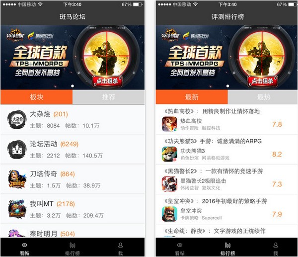 游戏包app