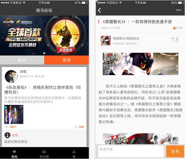 游戏包app