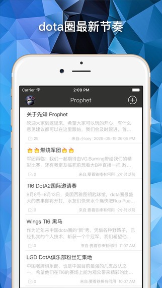 Prophet先知app