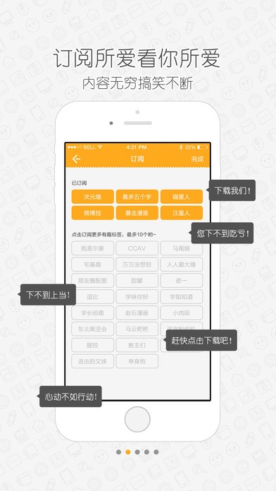 无图言X app