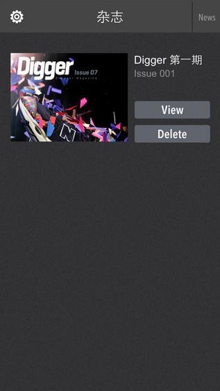 Digger app