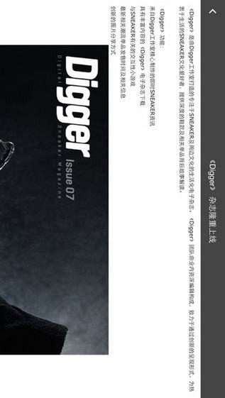 Digger app