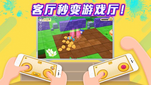 如徕神掌app