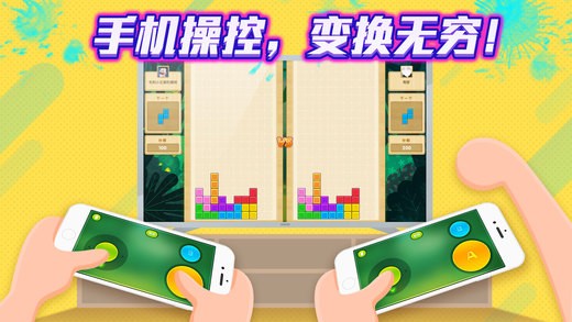 如徕神掌app