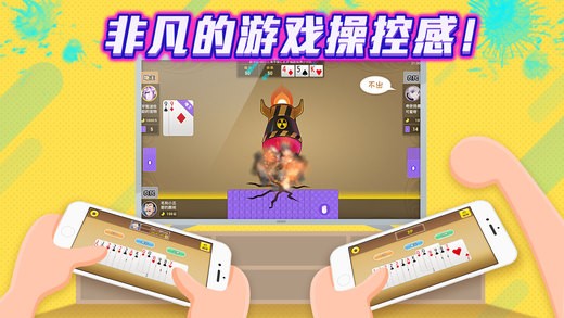 如徕神掌app