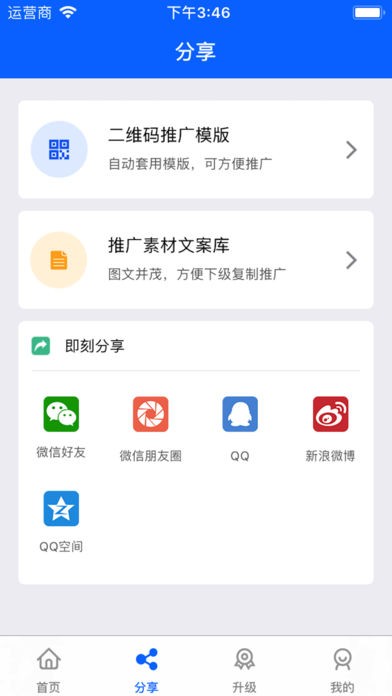 信用卡金管家app