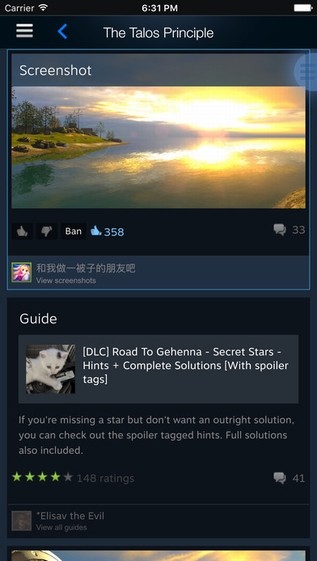 Steam手机令牌app