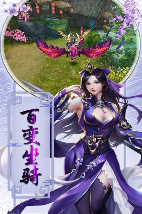 盛世芳华满v版