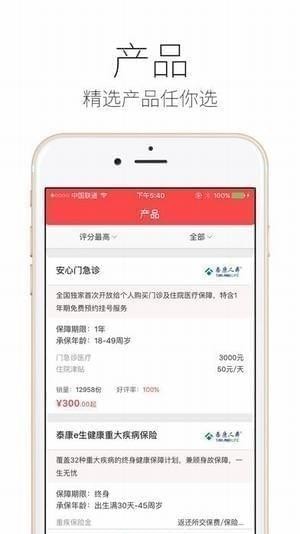 泰行销