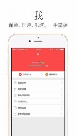 泰行销