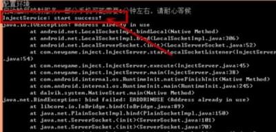 腾讯手柄助手iOS