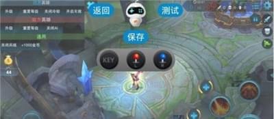 腾讯手柄助手iOS