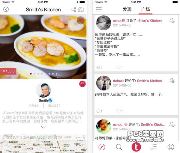 tastor家尝app