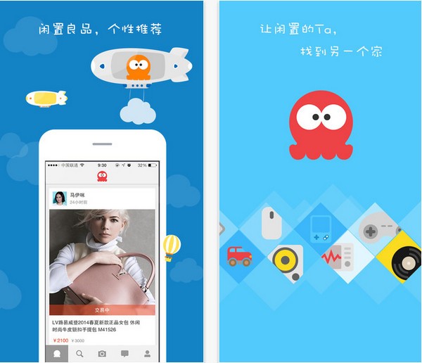 More app