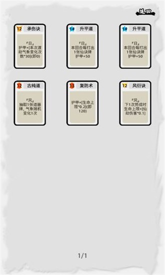 隐仙劫