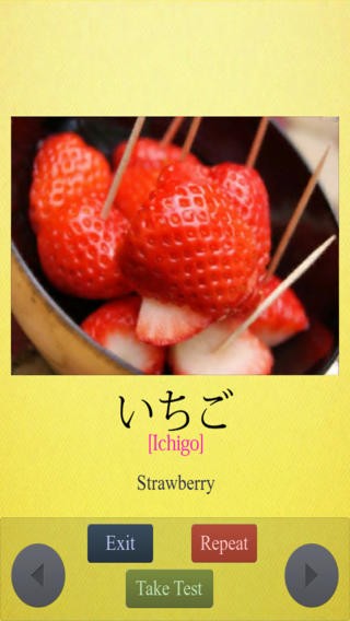 轻松学日语iOS版