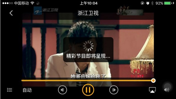 海星天津app