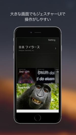 Siori app